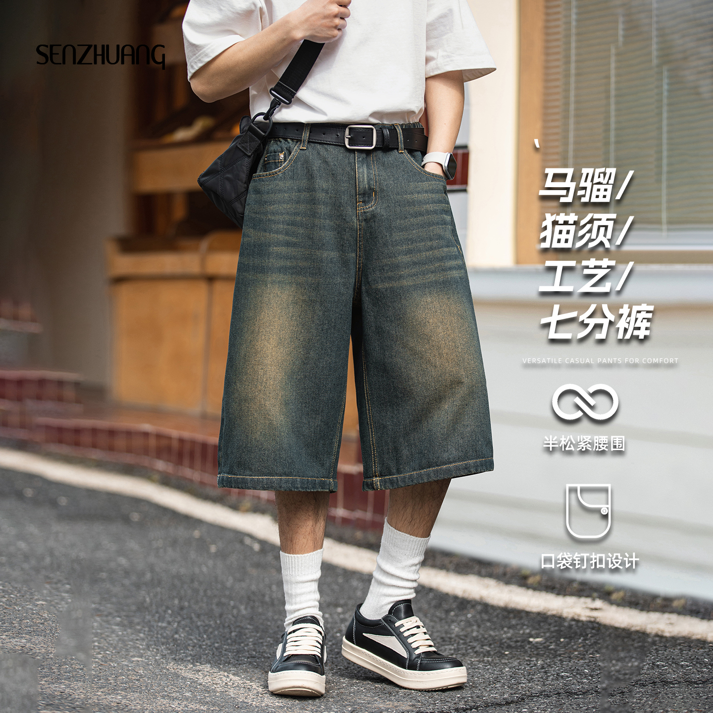 男士水洗做旧牛仔七分裤男夏季美式复古短裤休闲裤子2025新款男裤