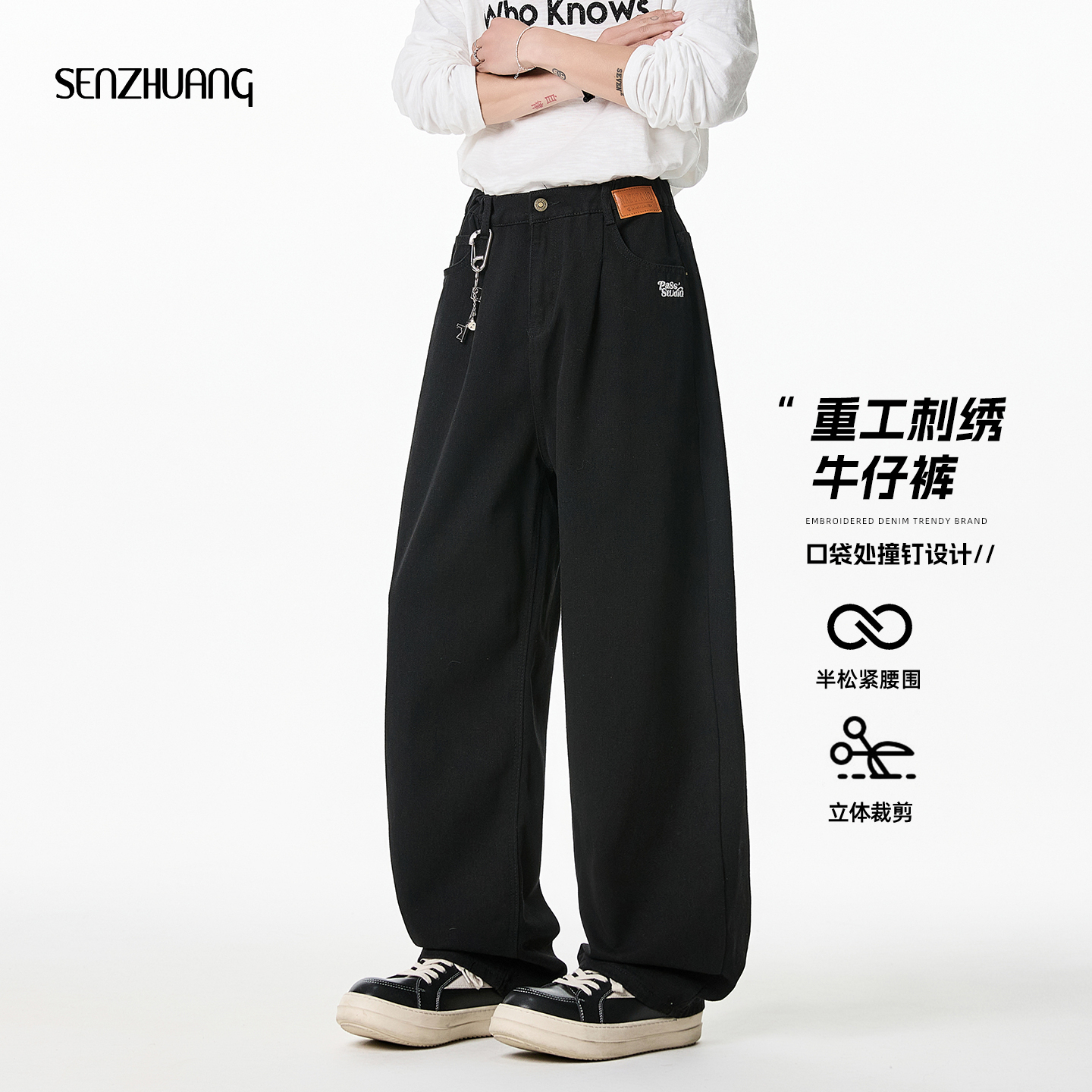 男士黑色刺绣牛仔裤男夏季薄款水洗做旧裤子直筒裤2025新款男裤潮