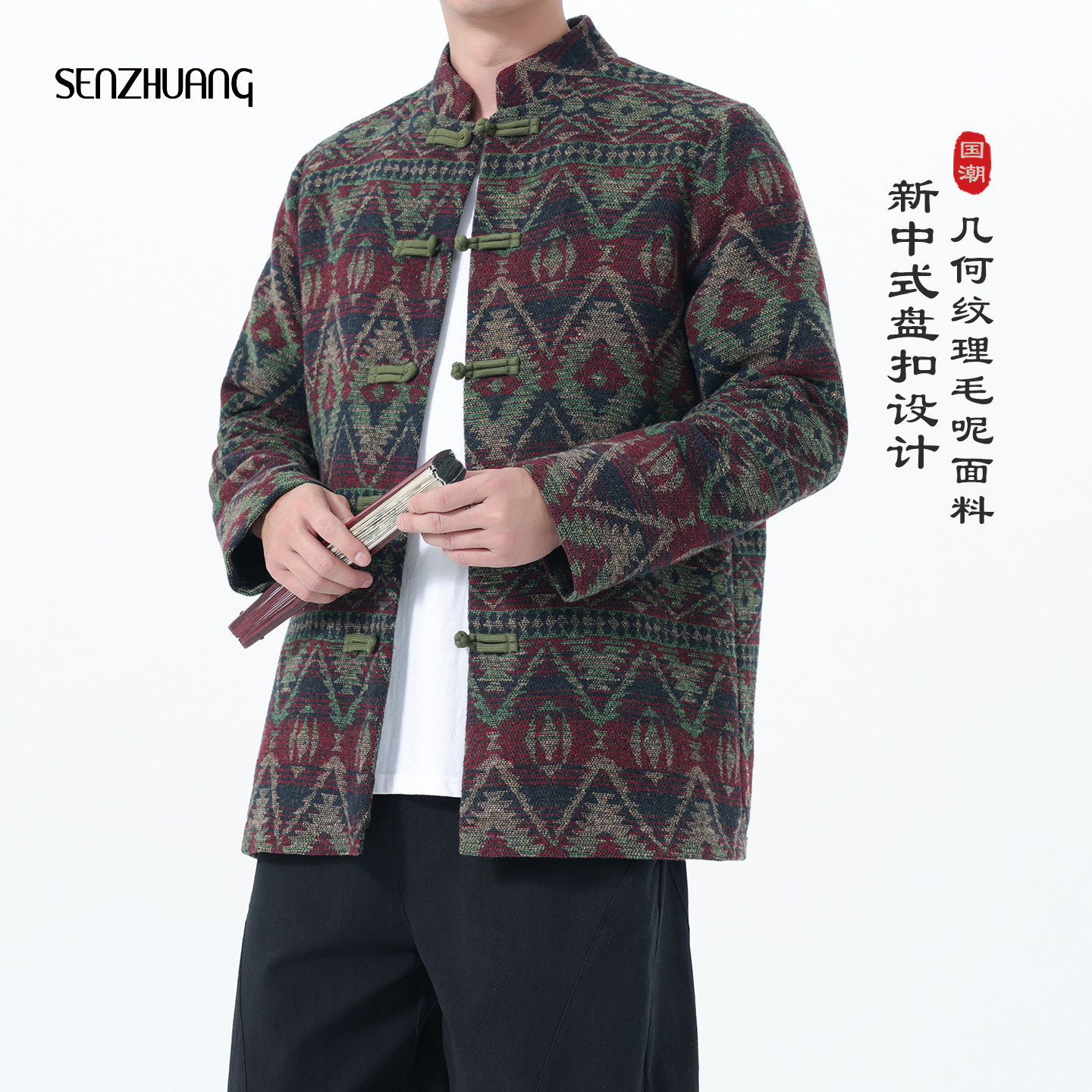 新中式立领夹克中山装汉服唐装图片