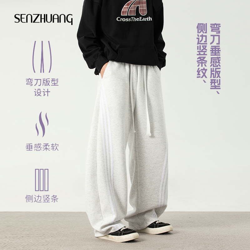 美式弯刀卫裤宽松运动裤长裤