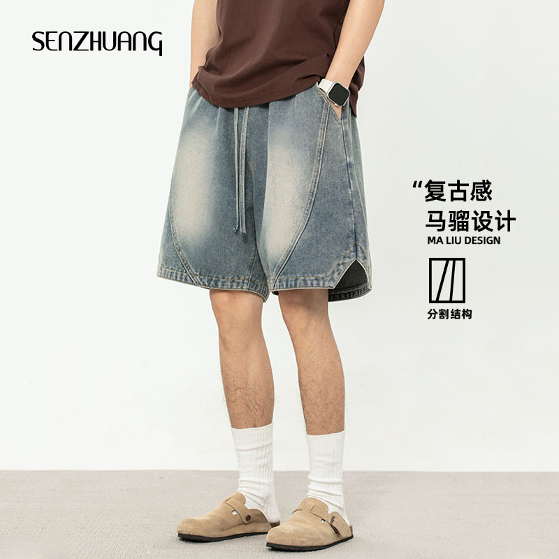 松紧腰围短裤宽松版型牛仔裤