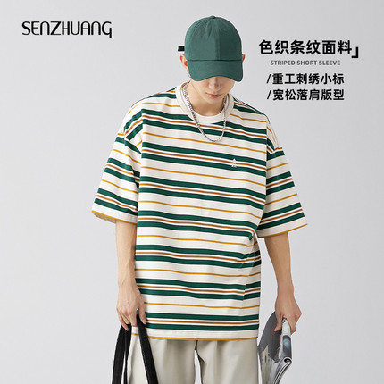 男士撞色条纹短袖男款夏季t恤潮牌五分袖上衣体恤衫2025新款半袖