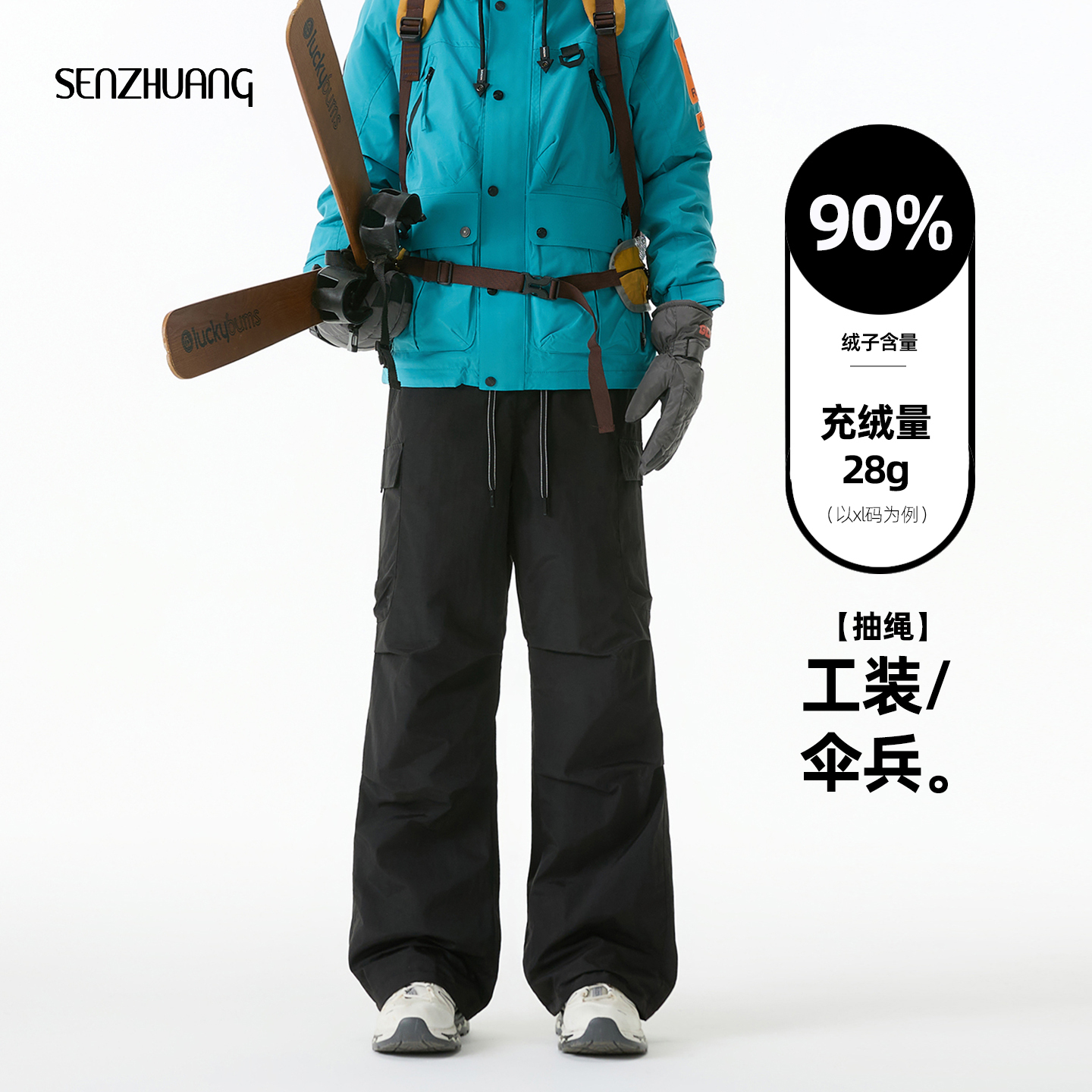 工装羽绒裤加绒加厚直筒宽松