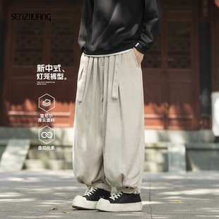 冬季 男款 加厚2025新款 新中式 宽松束脚 男士 灯笼裤 国潮雪尼尔休闲裤