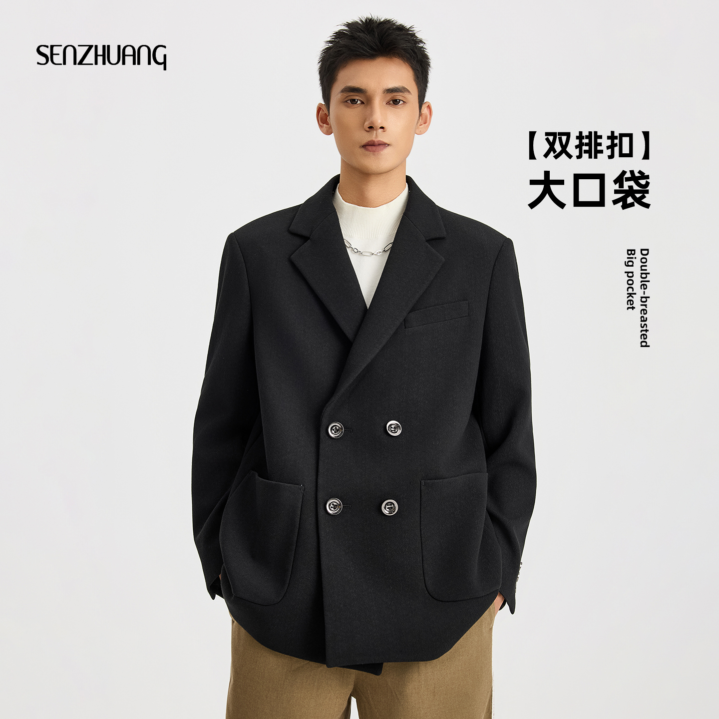 男士黑色休闲西服外套男款2025新款大口袋长袖上衣西装通勤外穿秋