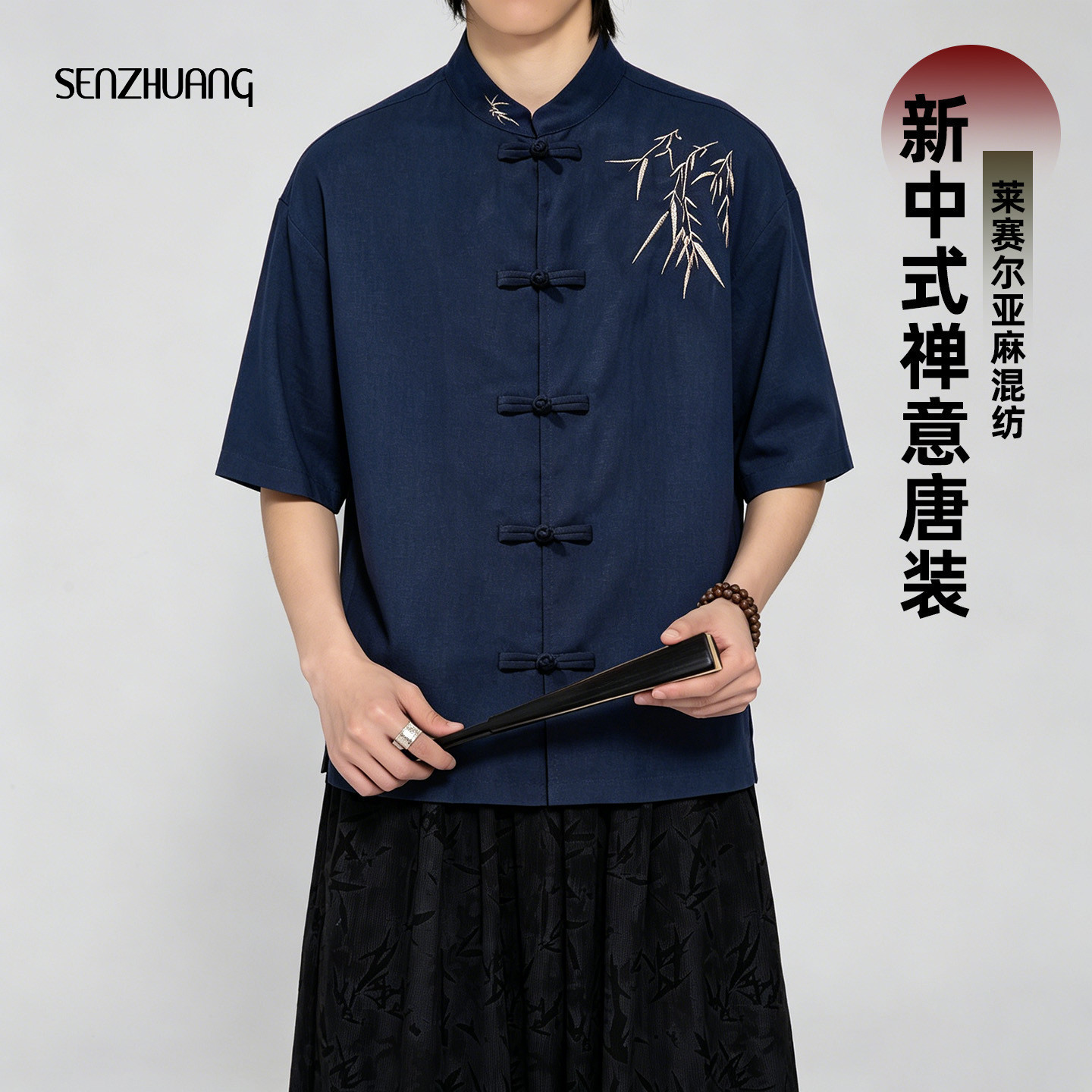 立领短袖新中式刺绣点缀衬衫图片