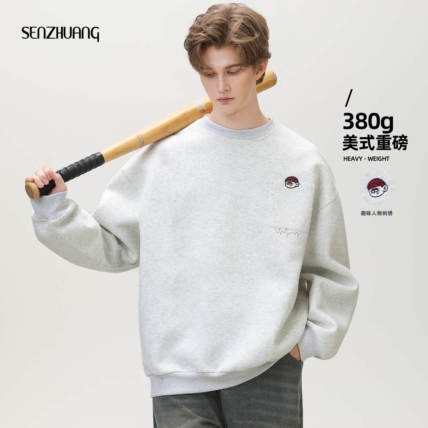 趣味绣花美式圆领卫衣