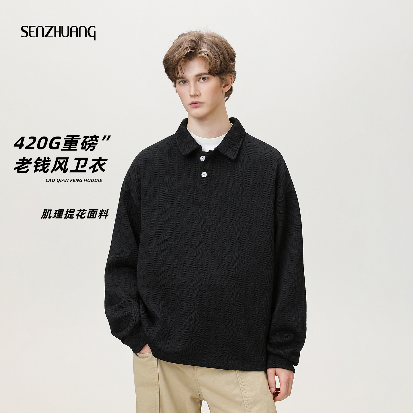 秋季长袖日常休闲提花Polo衫