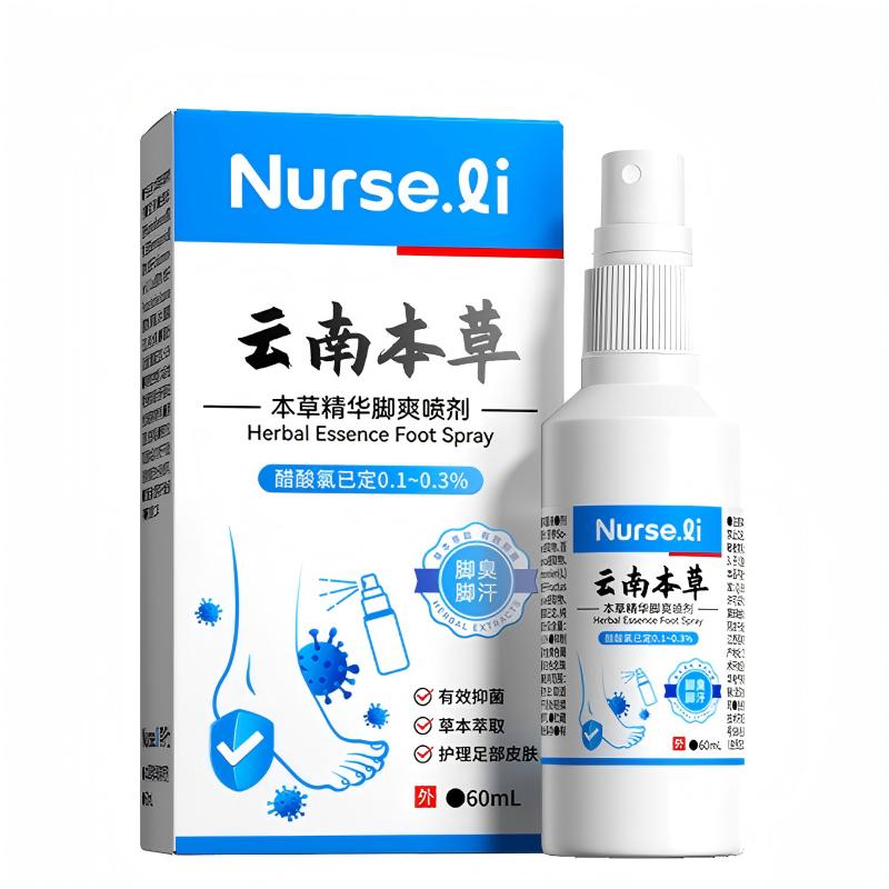 脚气喷雾止痒脱皮去真菌脚藓专用除脚臭喷剂脚出汗烂脚丫趾缝感染