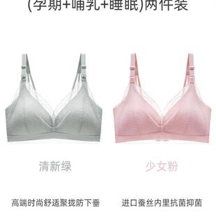 舒适哺乳内衣产后喂奶专用胸罩聚拢防下垂孕妇文胸女孕期薄款 夏季