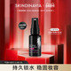 SKINDINAVIA定妆喷雾新娘款 保湿 持妆不脱妆定妆女20ml