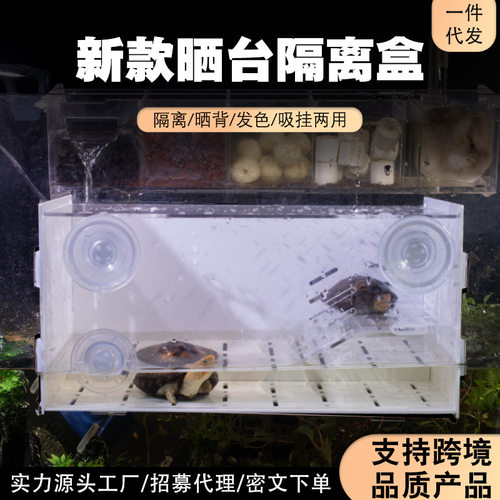 乌龟窄桥蛋龟木纹发色鱼缸带晒台爬坡亚克力透明黑白隔离盒饲养箱