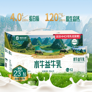 良西农场水牛益牛乳200ML 10盒