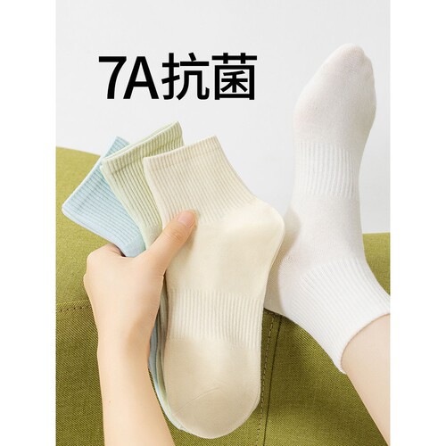 松山棉店袜子女中筒袜2026新款爆款春夏薄款防臭吸汗7a抗菌春秋款