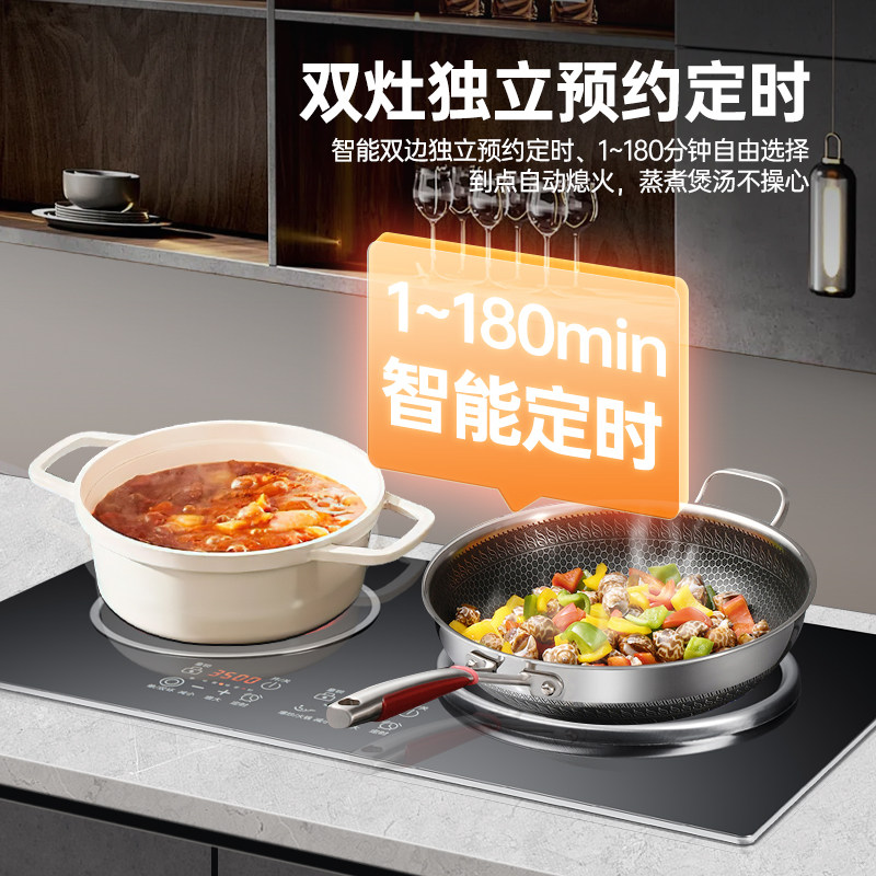 集成灶电磁炉嵌入式双灶900大面板家用3500W大功率商用电陶炉灶