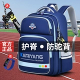 Kami Sheep Kids's Schoolbag 2025 Новый стиль для первого и третьего класса один, три, шестое классы Boys Logs