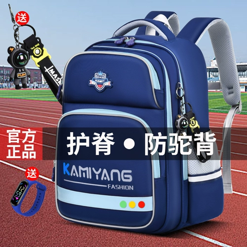 Kami Sheep Kids's Schoolbag 2025 Новый стиль для первого и третьего класса один, три, шестое классы Boys Logs