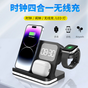 严选跨境爆款 7合1时钟闹钟适用于苹果华为三星手机手表耳机无线充