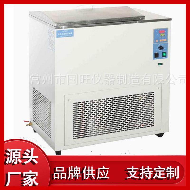 现货DKZ-1C低温振荡水槽电热恒温振荡水浴锅震荡水浴锅,工业油品/胶粘/化学/实验室用品,其他实验室设备,淘宝优惠券,粉丝福利购,淘宝优惠卷