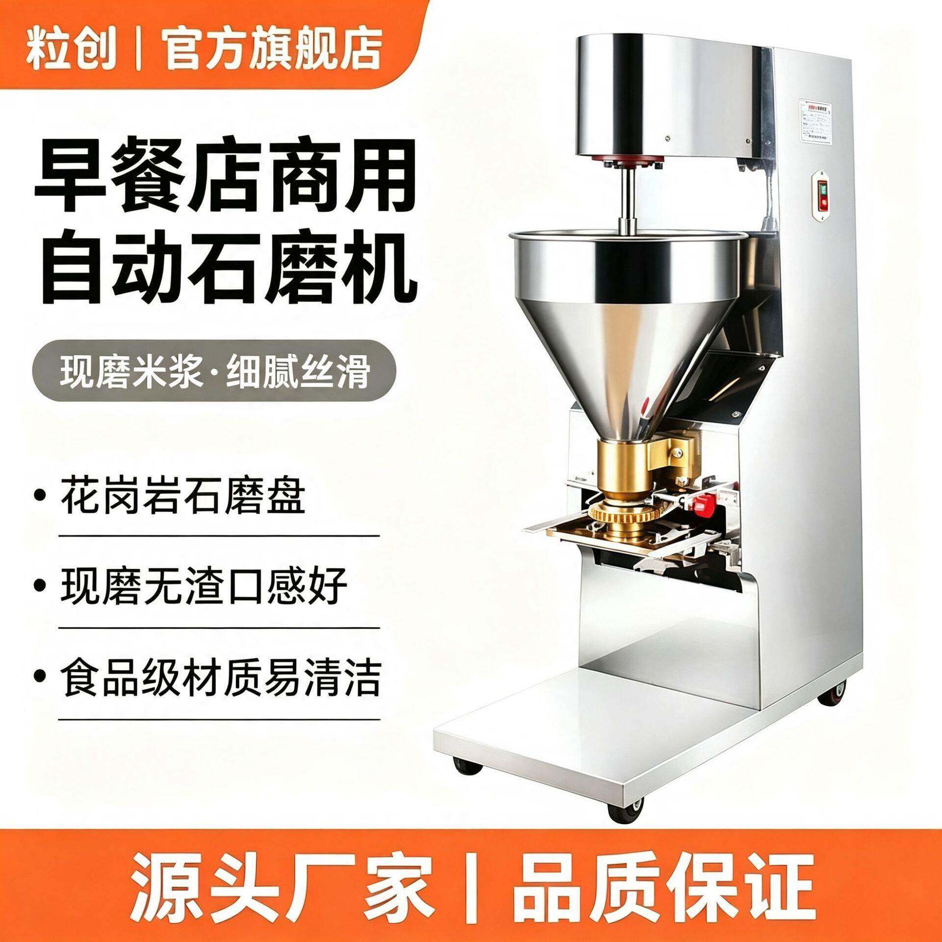 哇噢全自动肉丸成型机商用不锈钢绞肉机浆打牛肉丸机家用做肉丸子