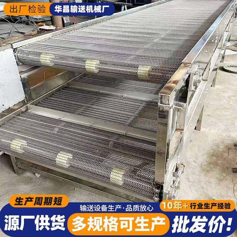 网带输送机车间小型钢丝网带传送机果蔬清洗茶叶不锈钢烘干输送机,搬运/仓储/物流设备,其他起重搬运设备,淘宝优惠券,粉丝福利购,淘宝优惠卷