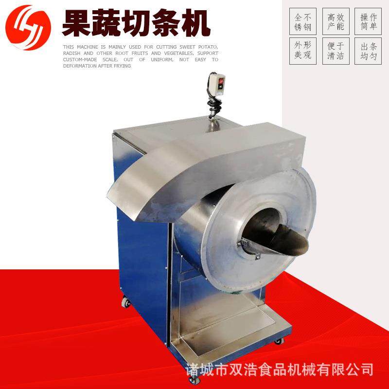 现货供应莴笋茭瓜切条机全自动土豆红薯条切条机魔芋芋头切条机,清洗/食品/商业设备,其他食品加工设备,淘宝优惠券,粉丝福利购,淘宝优惠卷