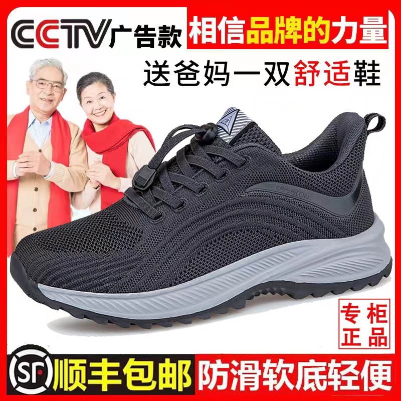 ㊣旗舰店正品软底轻便闰月男士鞋