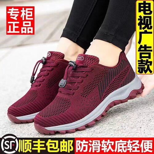 旗舰店正品2025春夏软底轻便女鞋