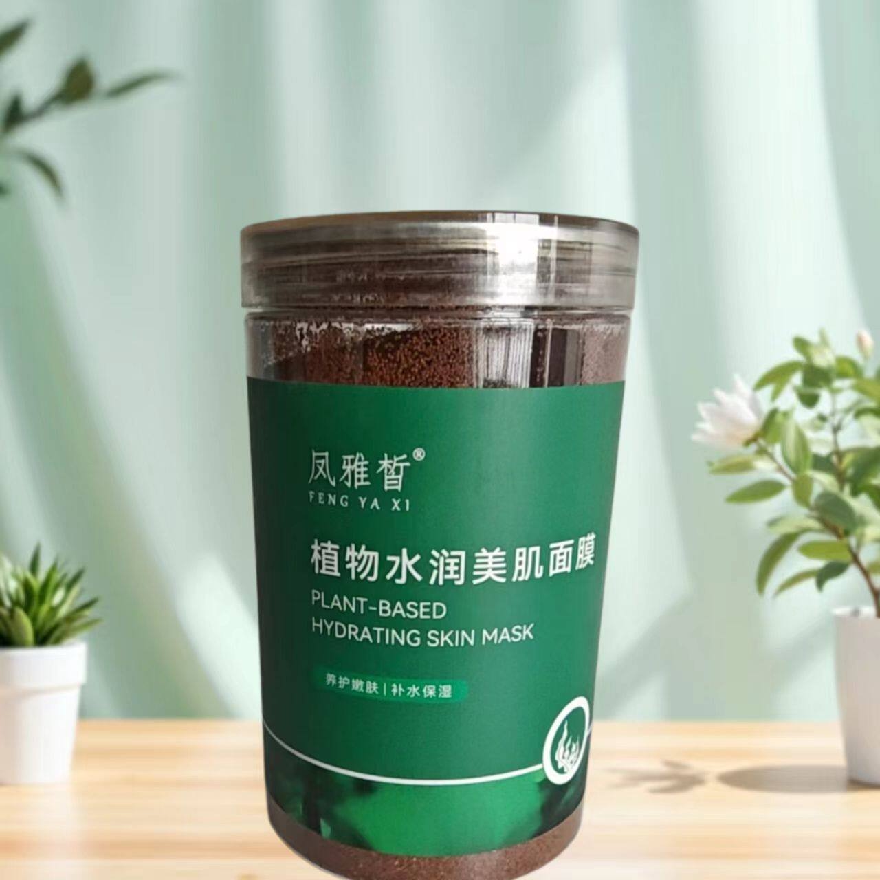宫泉天然进口小颗粒海藻面膜