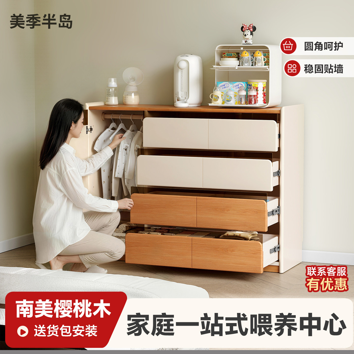 婴儿喂养台收纳柜一体蒙氏婴儿用品收纳柜实木落地置物架三合一