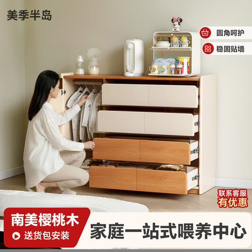 婴儿喂养台收纳柜一体蒙氏婴儿用品收纳柜实木落地置物架三合一