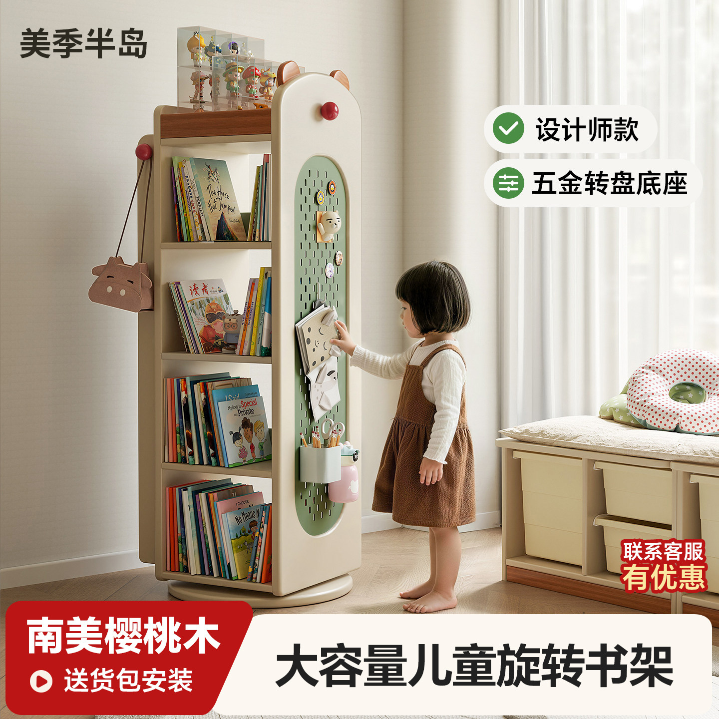 儿童旋转书架实木省空间360度书柜客厅落地置物架宝宝阅读绘本架