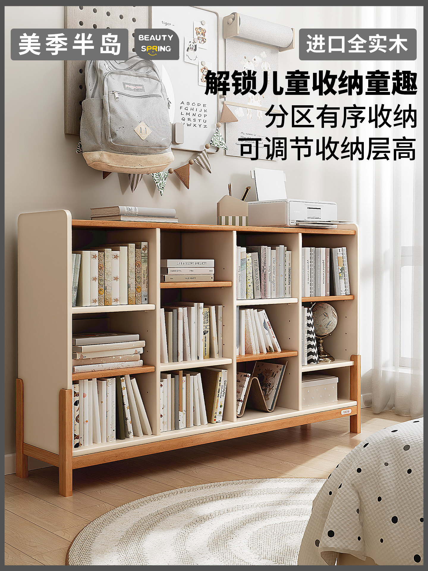 实木儿童书架落地客厅靠墙置物柜靠墙收纳储物柜矮书柜格子柜
