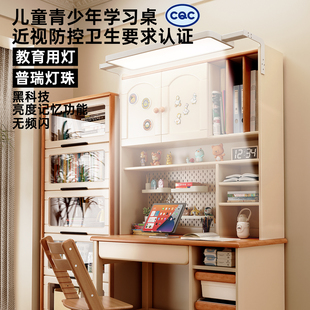 儿童学习桌实木书桌书架一体2025新款小学生课桌家用带灯写字桌