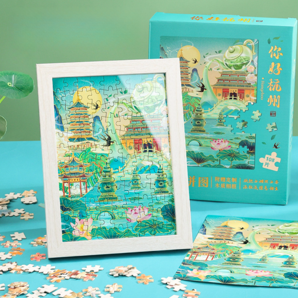 杭州西湖手绘拼图108片特色文创城市地标旅游纪念品国潮益智礼物