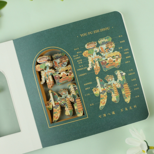 福州镂空笔记本创意本子伴手礼旅游纪念品朋友同事学生小礼物