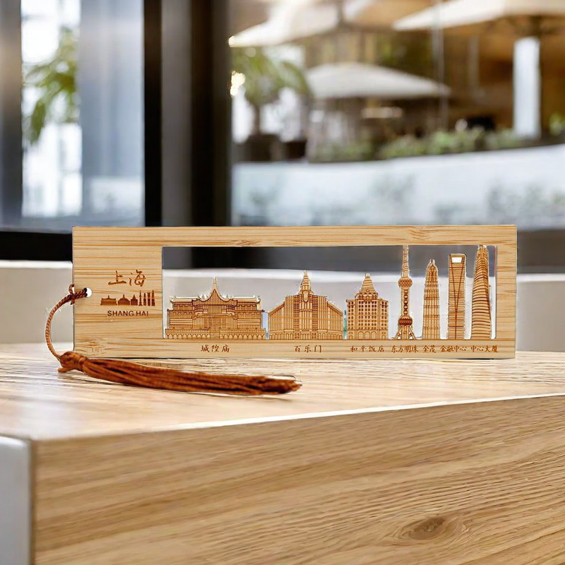 上海地标竹质书签景点小礼物送人