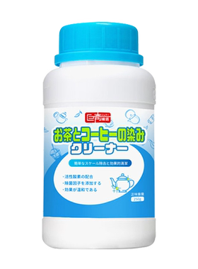 巨奇食品级茶垢清洗剂