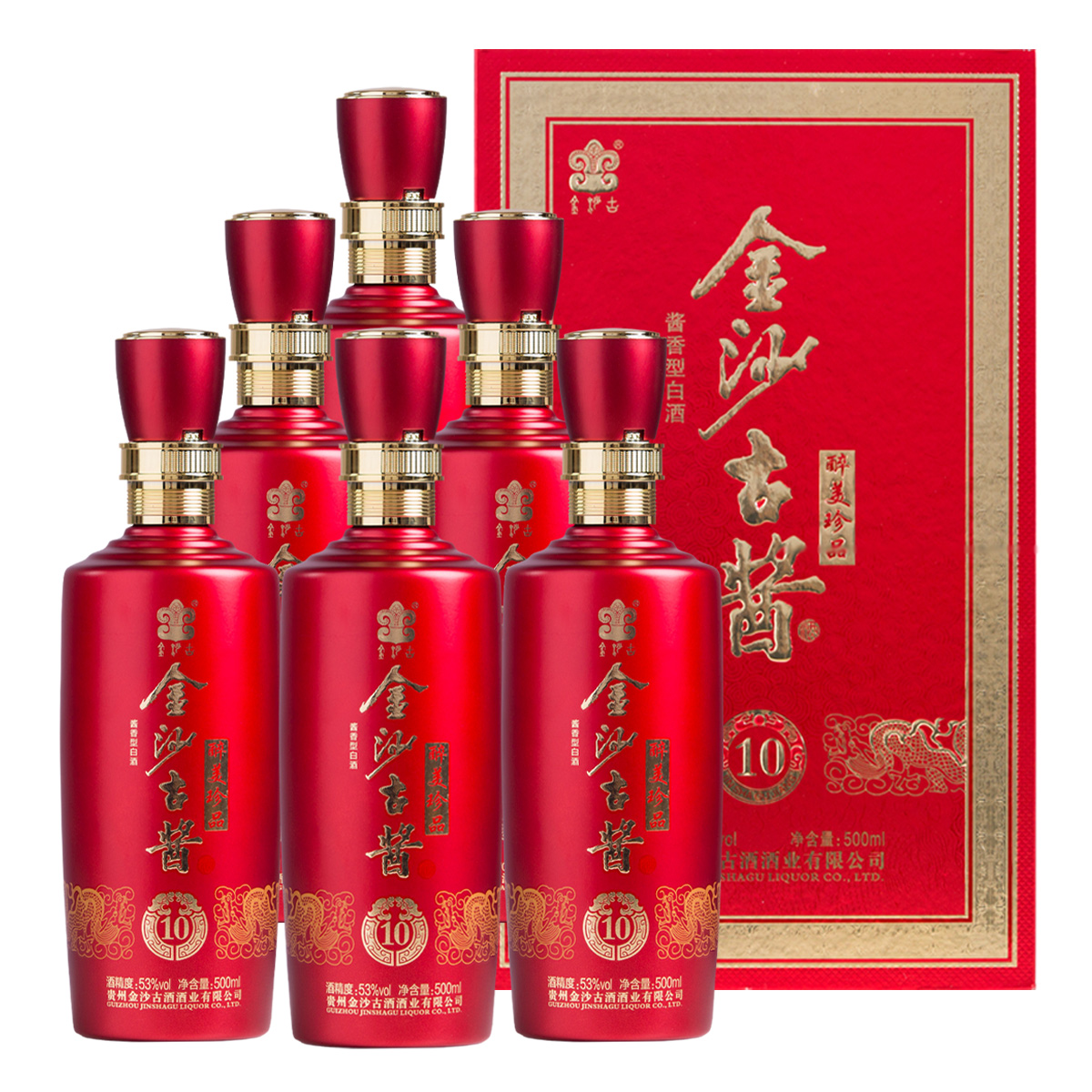 金沙古酱酱香型白酒6瓶500ml53度