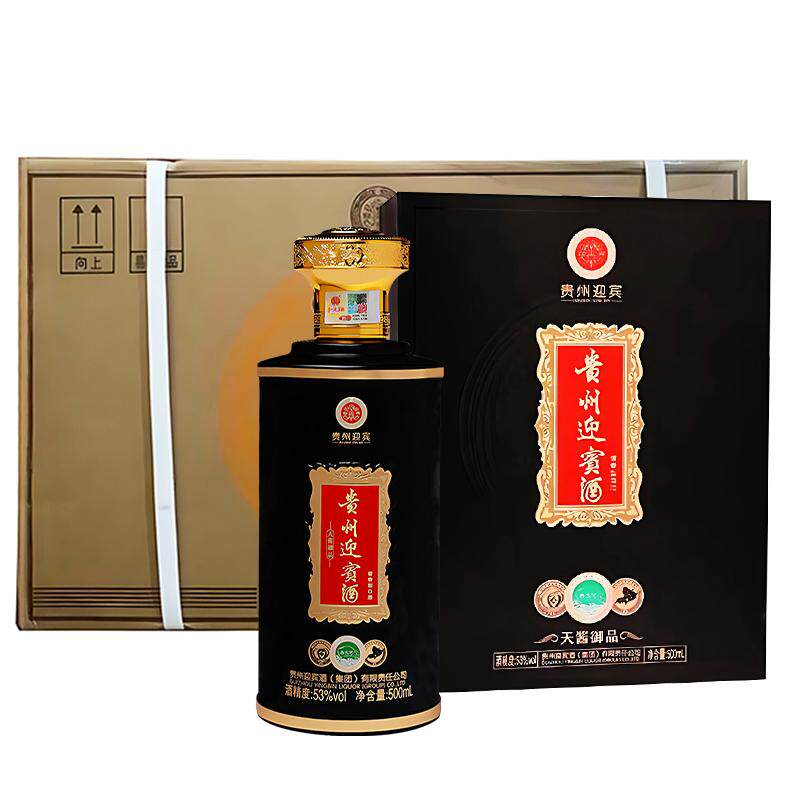 迎宾天酱御品酱香型白酒4瓶粮食酒53度整箱礼盒装500ml宴请送礼酒