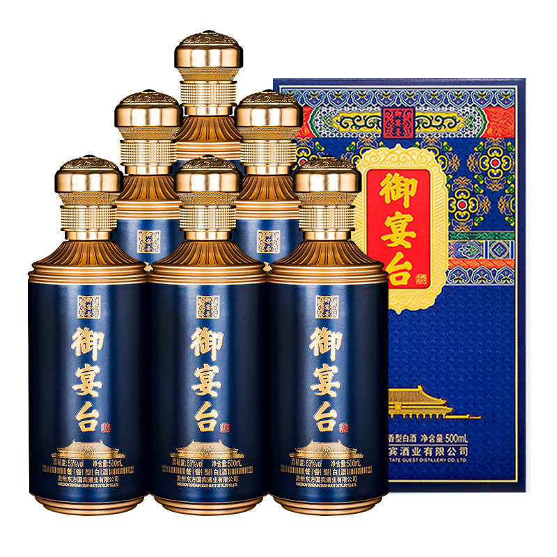 御宴台酒蓝色款500mlx6瓶酱香型白酒礼盒装粮食酒商务宴请送礼酒