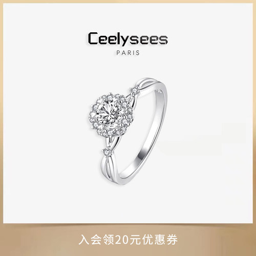 Ceelysees 轻奢设计花蔓花苞戒火彩闪耀戒指小众设计高级感简约感