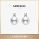 法式 轻奢不过敏高级感 水晶澳白珍珠耳钉 设计师手作 戴妃款