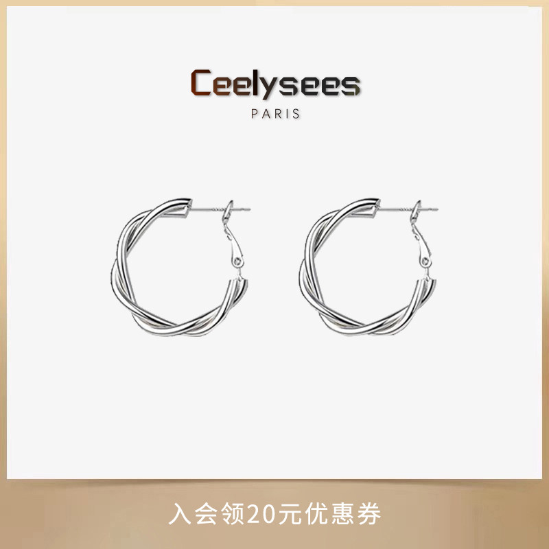 Ceelysees 新款创意大麻花耳环法式时尚气质耳圈独特小众设计