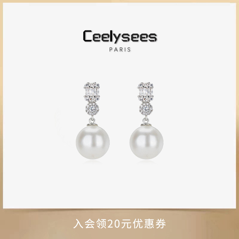 Ceelysees 戴妃款水晶澳白珍珠耳环镶火彩耳钉小众轻奢耳饰