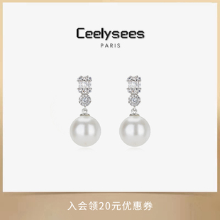 Ceelysees 戴妃款水晶澳白珍珠耳环S925银镶火彩耳钉小众轻奢耳饰