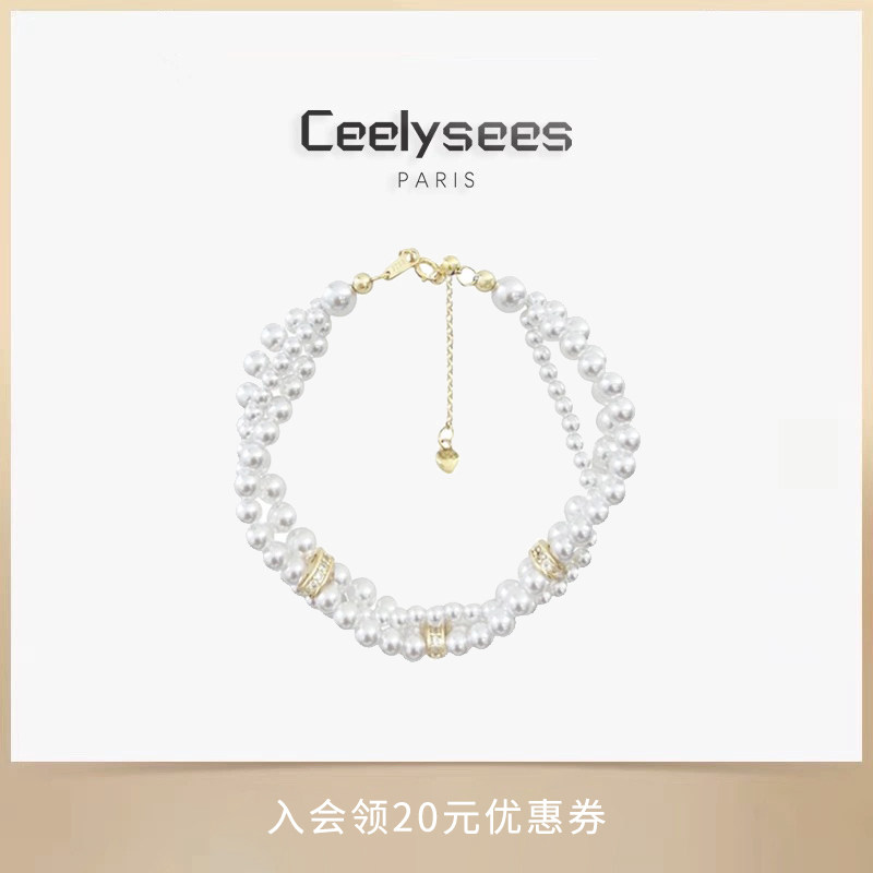 Ceelysees复古手链赫本多层叠戴水晶澳白珍珠手链小众设计感气质