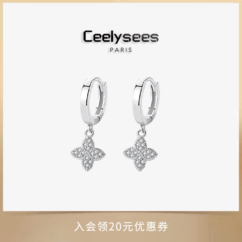 火彩闪耀满镶嵌S925银十字花四叶草耳坠高级感独特法式小众耳环