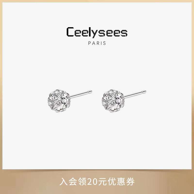 Ceelysees 小众设计耳饰通体925银镶火彩闪耀高级感轻奢耳环女