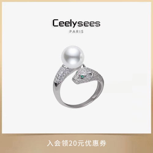 珍珠豹头开口戒指女食指